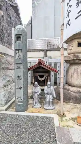 白山神社の像