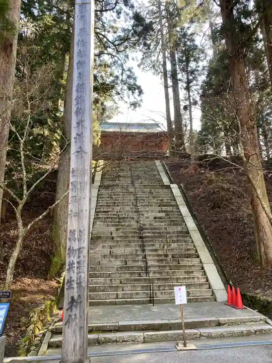 比叡山延暦寺のその他建物