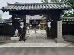 大神宮寺御倉堂(三重県)