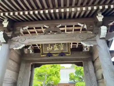 密蔵寺の{uncategorized: "未分類", other: "その他", undefined: "問題あり", building: "その他建物", grave: "お墓", sacred_gate: "鳥居", guardian: "狛犬", statue: "像", buddha: "仏像", history: "歴史", nature: "自然", garden: "庭園", animal: "動物", pagoda: "塔", temizu: "手水舎", mountain_gate: "山門・神門", sanctuary: "本殿・本堂", subordinate: "末社・摂社", art: "芸術", scenery: "景色", jizo: "地蔵", ema: "絵馬", goshuin: "御朱印", omikuji: "おみくじ", items: "授与品その他", amulet: "お守り", goshuincho: "御朱印帳", eats: "食事", festival: "お祭り", votive_dance: "神楽", shichigosan: "七五三参", wedding: "結婚式", experience: "体験その他", initially: "初詣", around: "周辺", anti_infection: "感染症対策"}