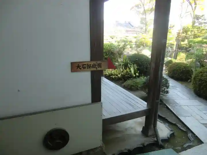 赤穂大石神社(兵庫県)