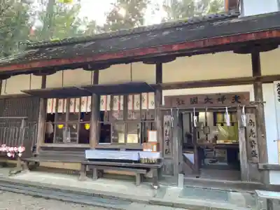 春日大社のその他建物