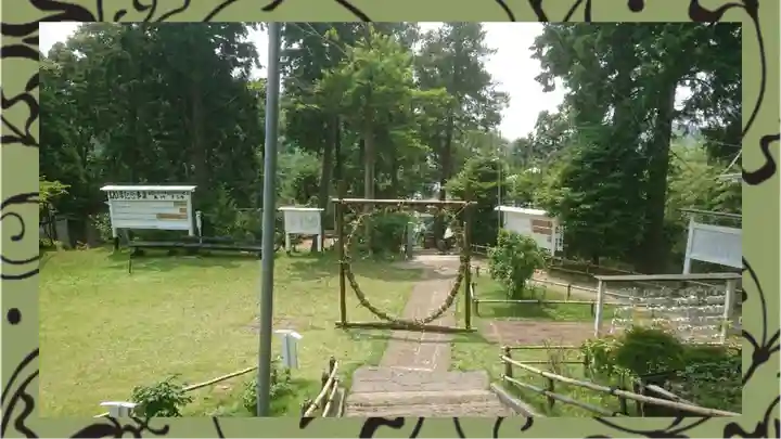 思金神社の御朱印