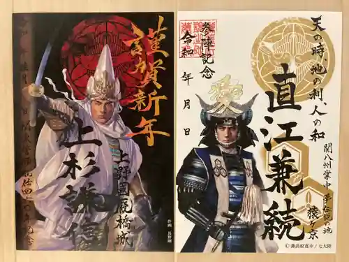 上杉神社(山形県)