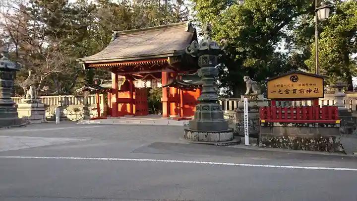 一之宮貫前神社の山門・神門