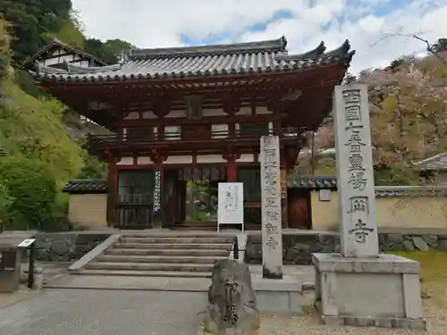 岡寺（龍蓋寺）の山門