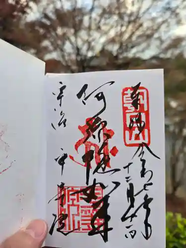 平等院(京都府)