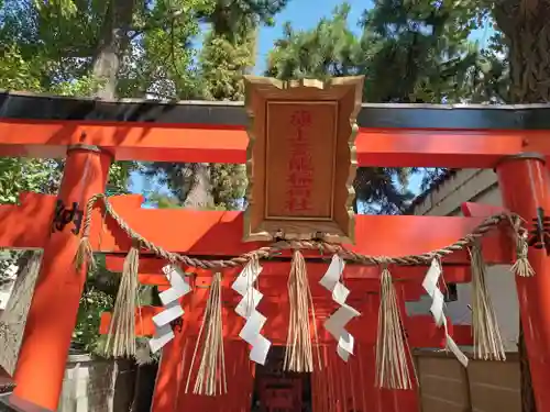 阿部野神社(大阪府)
