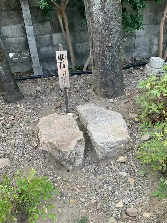 大将軍八神社(京都府)