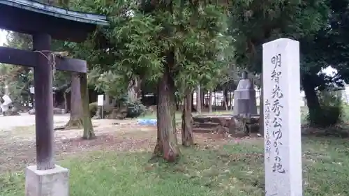 一日市場八幡神社の鳥居