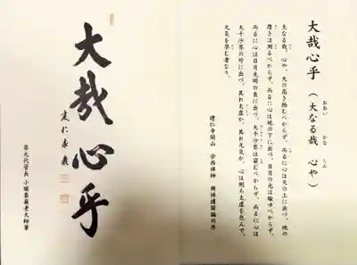 建仁寺（建仁禅寺）(京都府)