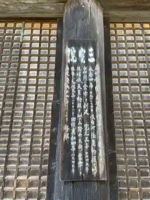 圓教寺(兵庫県)