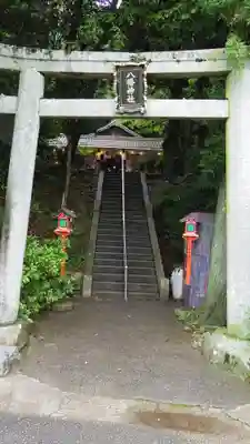 吉川八幡神社(大阪府)