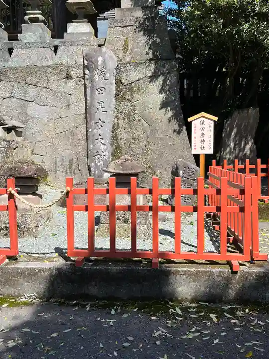 産泰神社(群馬県)