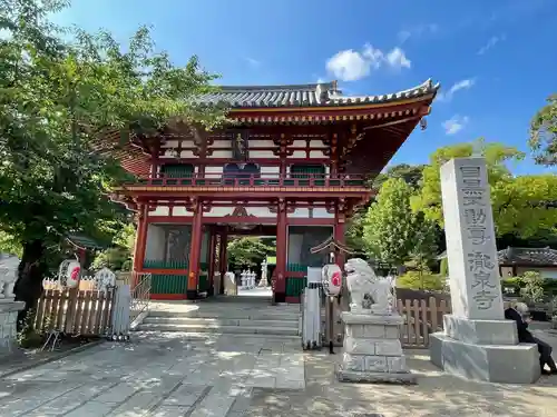 瀧泉寺（目黒不動尊）の山門・神門