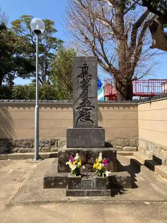 妙福寺(千葉県)