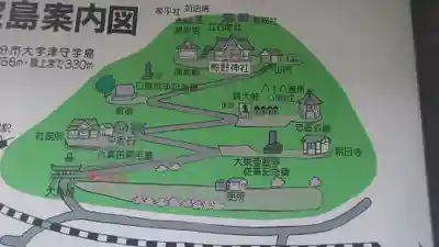 熊野神社のその他建物