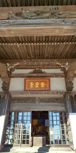 時宗総本山 遊行寺（正式：清浄光寺）(神奈川県)