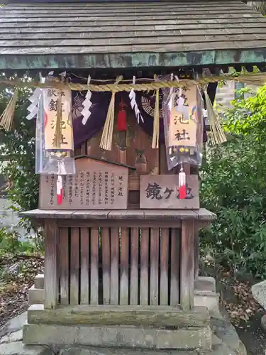 神館神社(三重県)