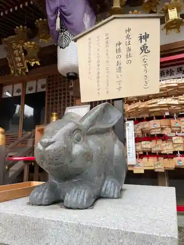 恩智神社(大阪府)