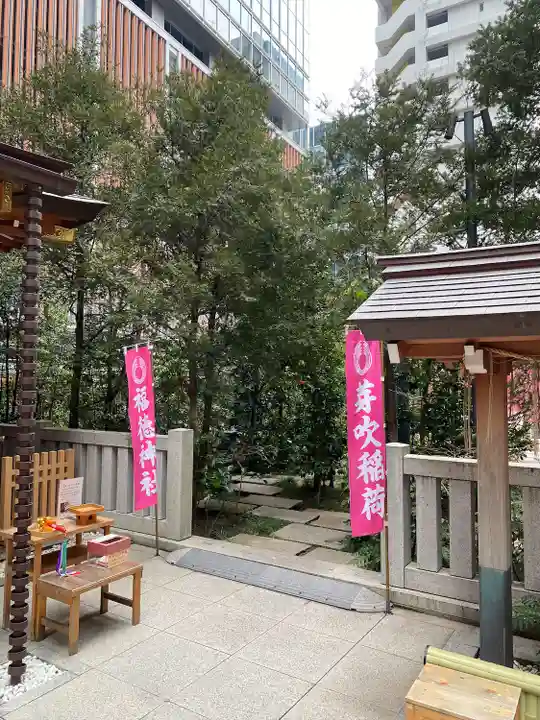 福徳神社(芽吹稲荷)の自然