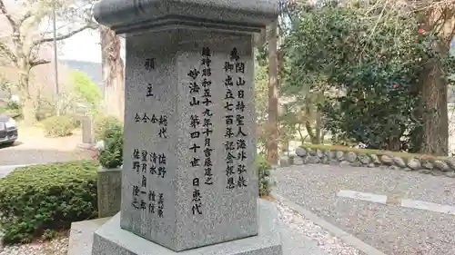 永精寺のその他建物