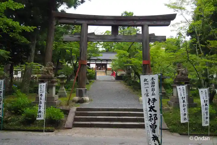 伊太祁曽神社(和歌山県)