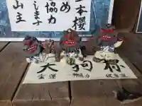 宝珠寺の御朱印