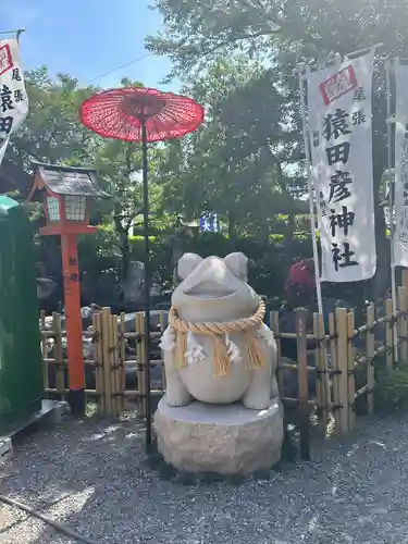 尾張猿田彦神社の狛犬