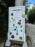 帯廣神社のその他建物