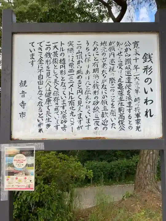 高屋神社(香川県)
