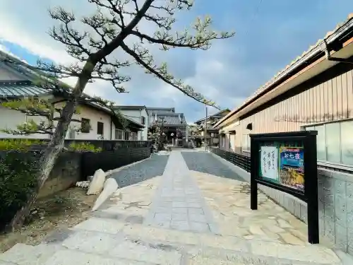 要泉寺(三重県)