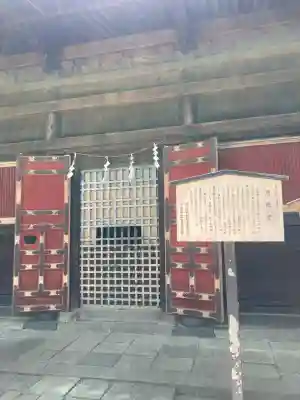 喜多院(埼玉県)