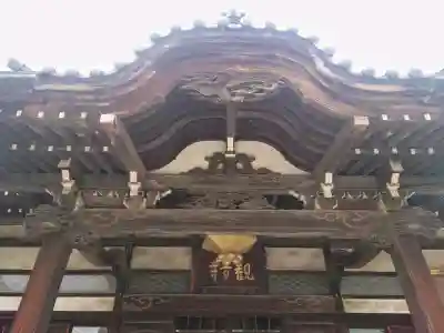 観音寺の{uncategorized: "未分類", other: "その他", undefined: "問題あり", building: "その他建物", grave: "お墓", sacred_gate: "鳥居", guardian: "狛犬", statue: "像", buddha: "仏像", history: "歴史", nature: "自然", garden: "庭園", animal: "動物", pagoda: "塔", temizu: "手水舎", mountain_gate: "山門・神門", sanctuary: "本殿・本堂", subordinate: "末社・摂社", art: "芸術", scenery: "景色", jizo: "地蔵", ema: "絵馬", goshuin: "御朱印", omikuji: "おみくじ", items: "授与品その他", amulet: "お守り", goshuincho: "御朱印帳", eats: "食事", festival: "お祭り", votive_dance: "神楽", shichigosan: "七五三参", wedding: "結婚式", experience: "体験その他", initially: "初詣", around: "周辺", anti_infection: "感染症対策"}