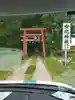 女化神社(茨城県)