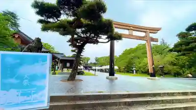 長野縣護國神社(長野県)
