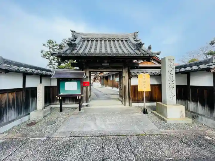 真福寺の{uncategorized: "未分類", other: "その他", undefined: "問題あり", building: "その他建物", grave: "お墓", sacred_gate: "鳥居", guardian: "狛犬", statue: "像", buddha: "仏像", history: "歴史", nature: "自然", garden: "庭園", animal: "動物", pagoda: "塔", temizu: "手水舎", mountain_gate: "山門・神門", sanctuary: "本殿・本堂", subordinate: "末社・摂社", art: "芸術", scenery: "景色", jizo: "地蔵", ema: "絵馬", goshuin: "御朱印", omikuji: "おみくじ", items: "授与品その他", amulet: "お守り", goshuincho: "御朱印帳", eats: "食事", festival: "お祭り", votive_dance: "神楽", shichigosan: "七五三参", wedding: "結婚式", experience: "体験その他", initially: "初詣", around: "周辺", anti_infection: "感染症対策"}