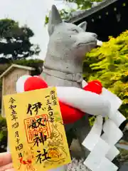 伊奴神社(愛知県)