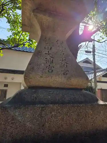 白山社(愛知県)