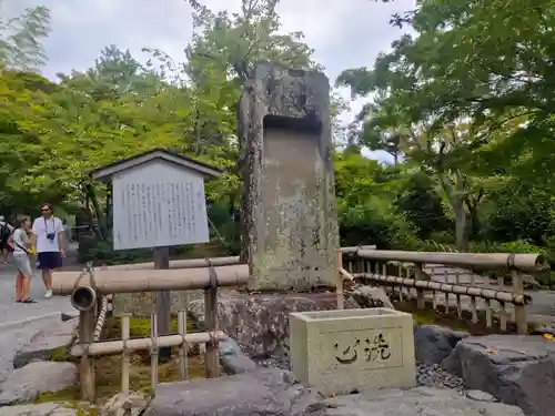 天龍寺(京都府)