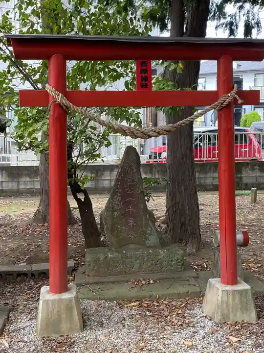 熊野神社(埼玉県)
