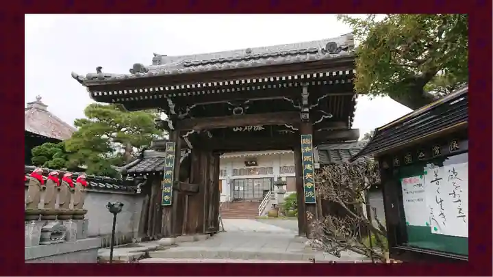 常保寺(東京都)