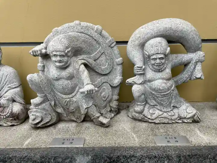 地福寺(東京都)