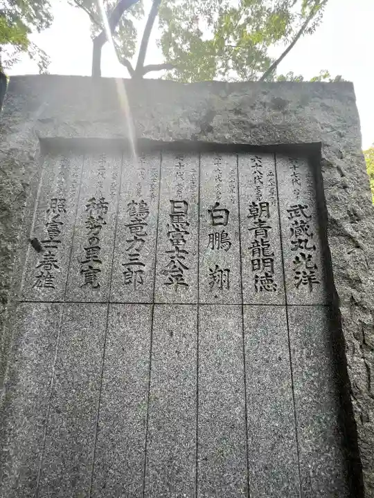 富岡八幡宮(東京都)