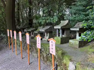 産泰神社(群馬県)
