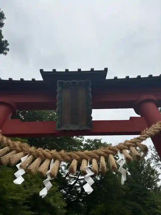 青海神社(新潟県)