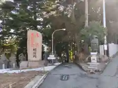 雲辺寺(徳島県)