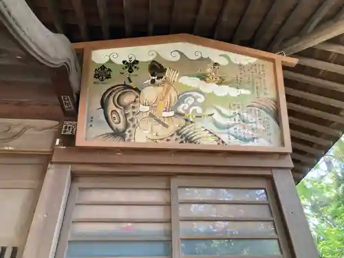 日枝神社(神奈川県)