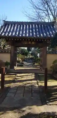 宝珠院の山門・神門