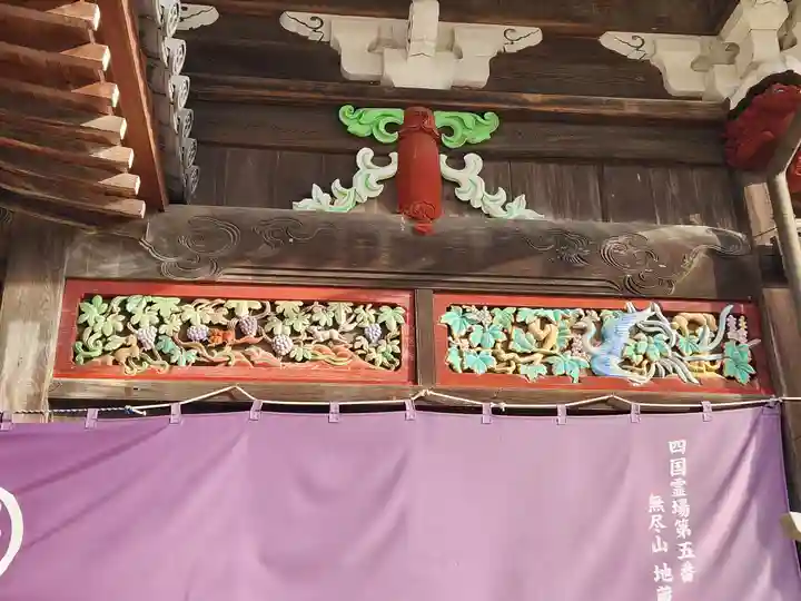 地蔵寺(徳島県)